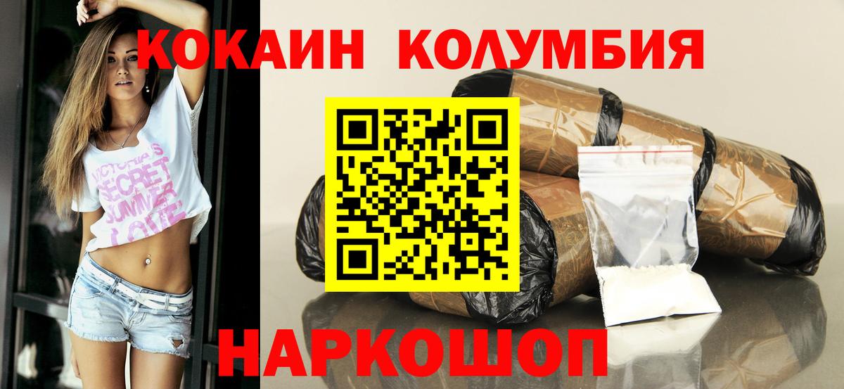 Cocaine 98%  Cocaine  Cocaine 99%  Зеленогорск  Вход с VPN 