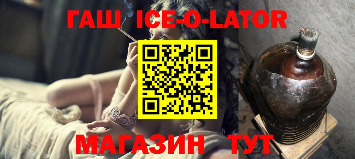 Мефедрон Зеленогорск