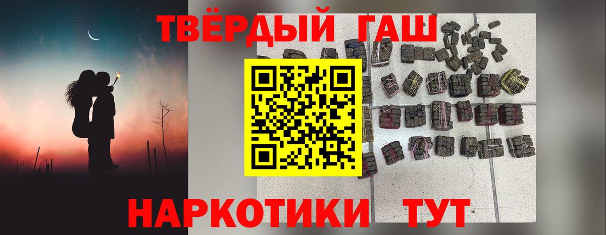 Гашиш AMNESIA HAZE Зеленогорск