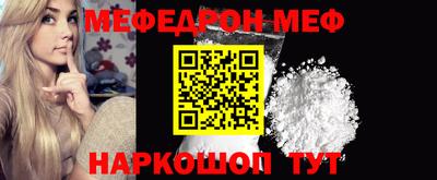мефедрон мука Дубна