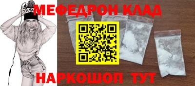 мефедрон мука Дубна