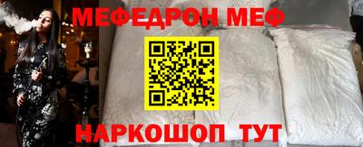 скорость Донецк