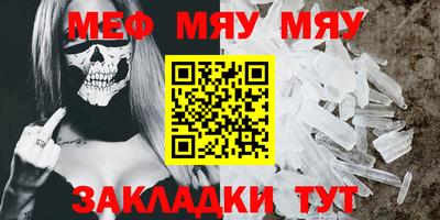 мефедрон мука Дубна