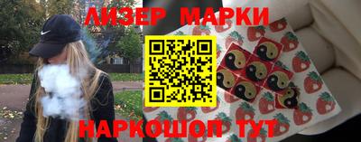 скорость Донецк