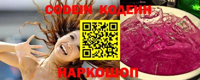 скорость Донецк