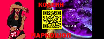 скорость Донецк