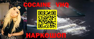 скорость Донецк