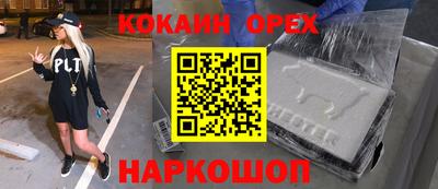мефедрон мука Дубна