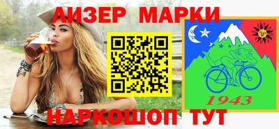 гашик Донской