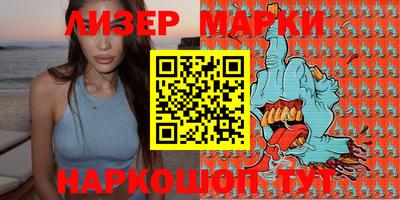 скорость Донецк