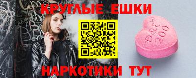 скорость Донецк