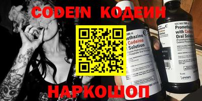 гашик Донской