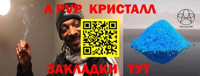скорость Донецк