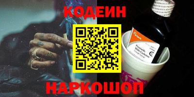 скорость Донецк
