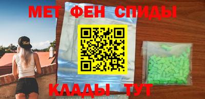 скорость Донецк