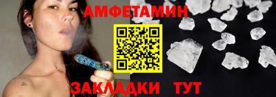 скорость Донецк