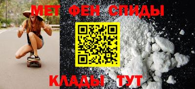 мефедрон мука Дубна