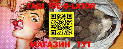 гашик Донской