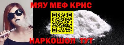 мефедрон мука Дубна