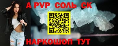 гашик Донской