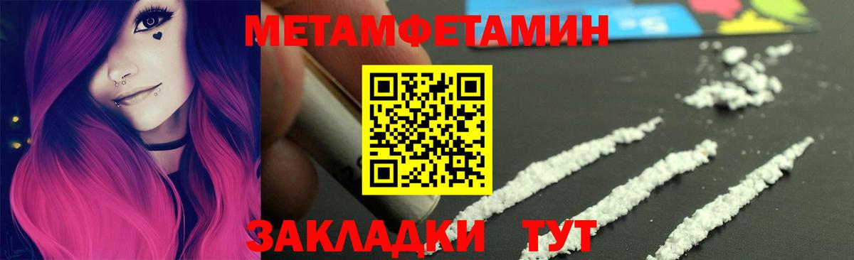 Первитин витя Зеленогорск