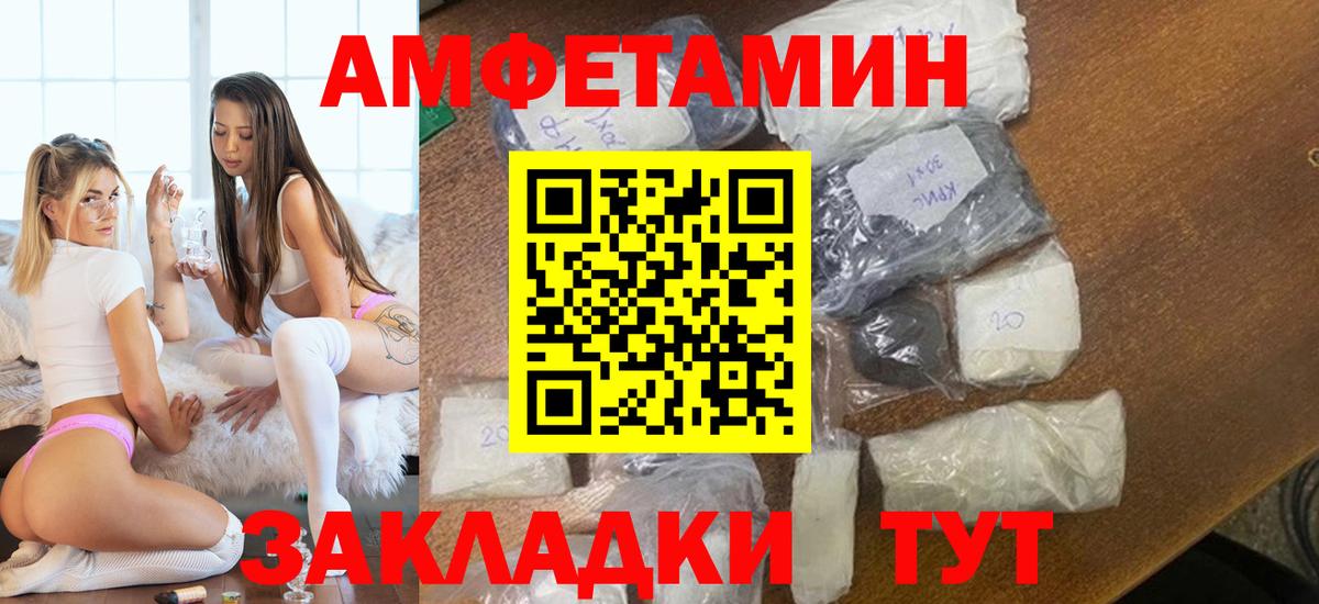 Зеленогорск  Первитин пудра  Первитин пудра  Вход с VPN 