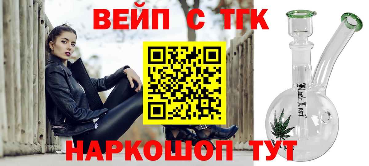 ТГК Wax Зеленогорск