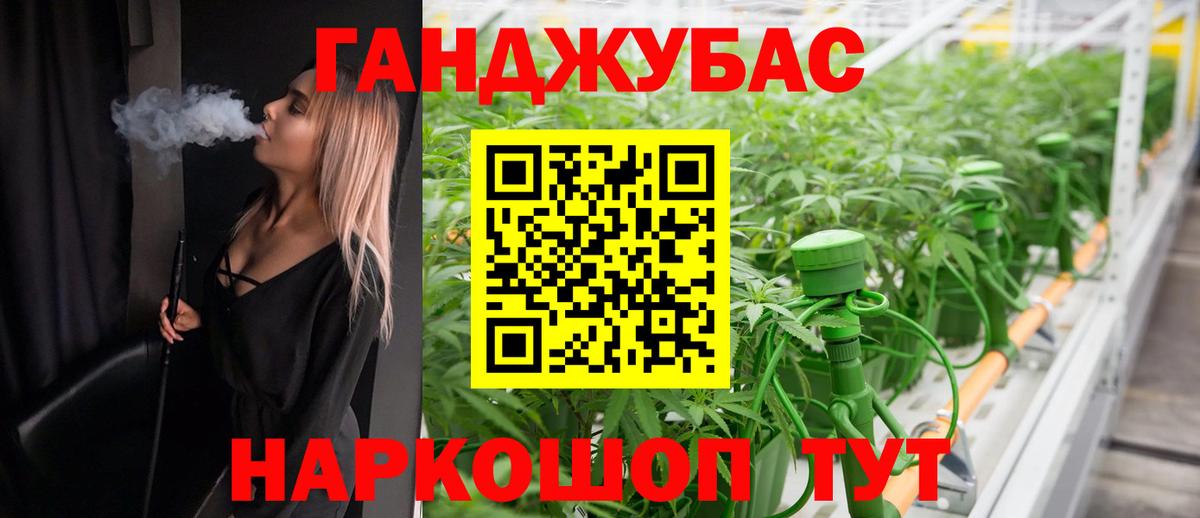 Бошки Шишки конопля Зеленогорск